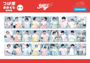 【SHY】つば男おみくじPOP_2026